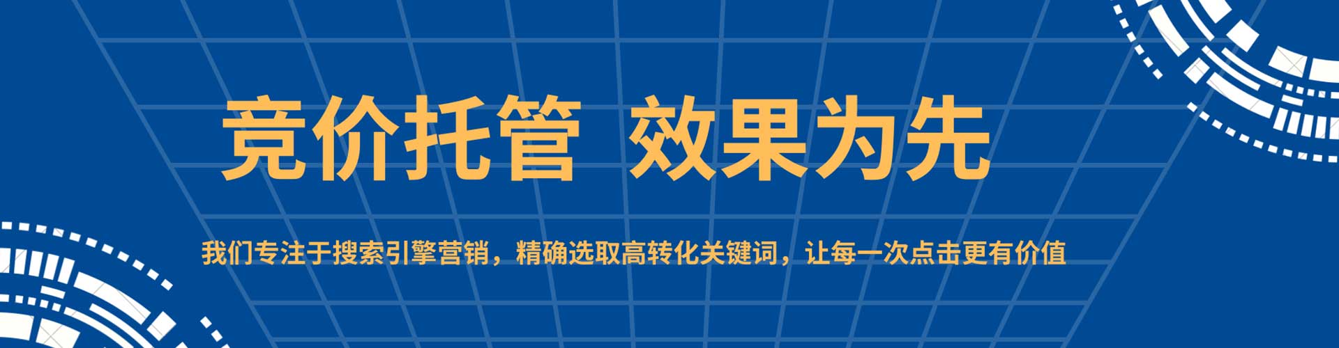 二道信息流运营