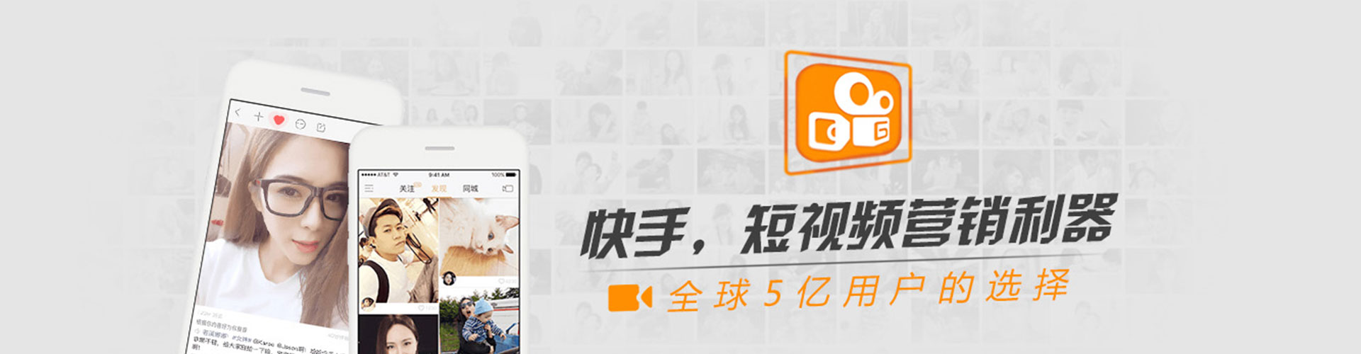 二道信息流广告